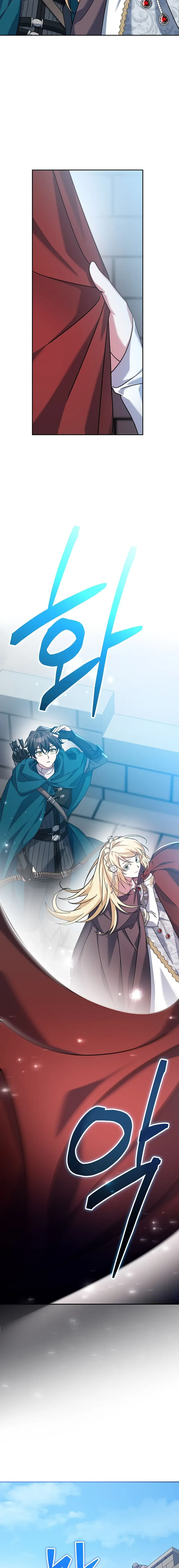 Genius Archer’s Streaming Chapter 20, page 17 of 32