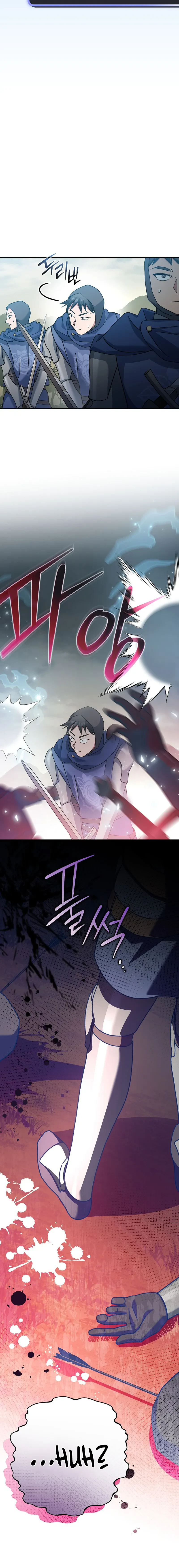 Genius Archer’s Streaming Chapter 22, page 21 of 29
