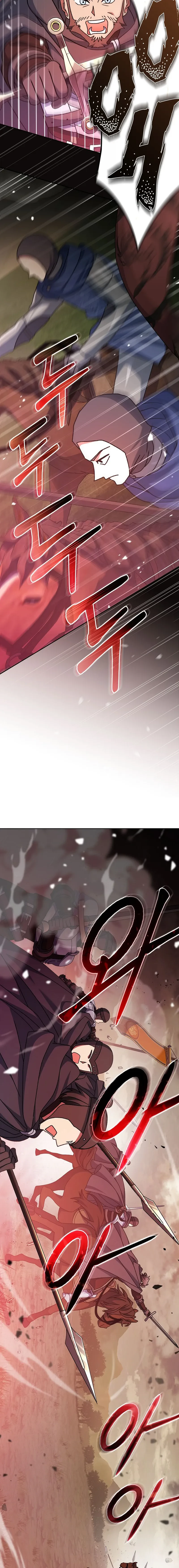 Genius Archer’s Streaming Chapter 22, page 8 of 29