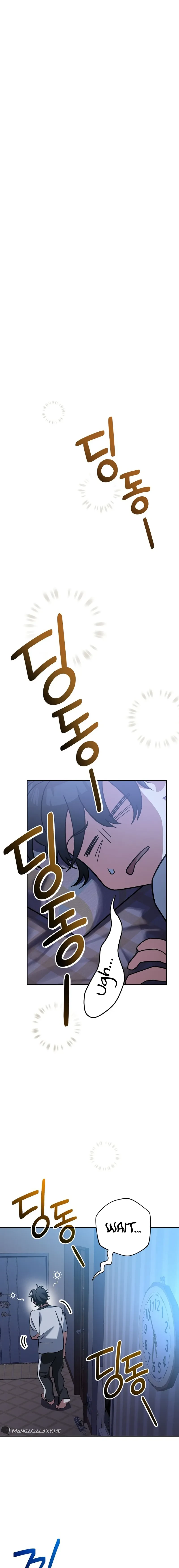 Genius Archer’s Streaming Chapter 24, page 29 of 32