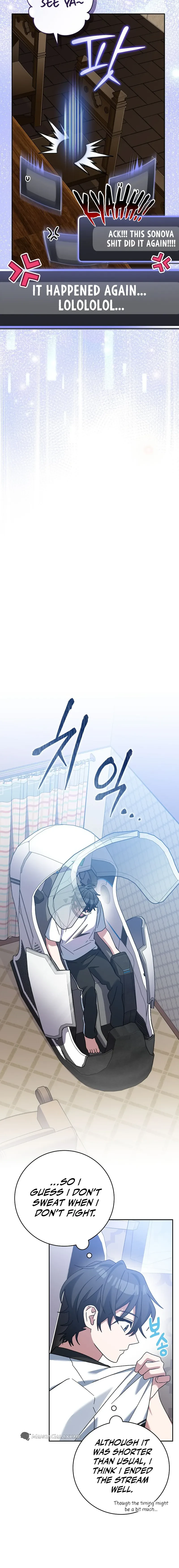 Genius Archer’s Streaming Chapter 26, page 17 of 27