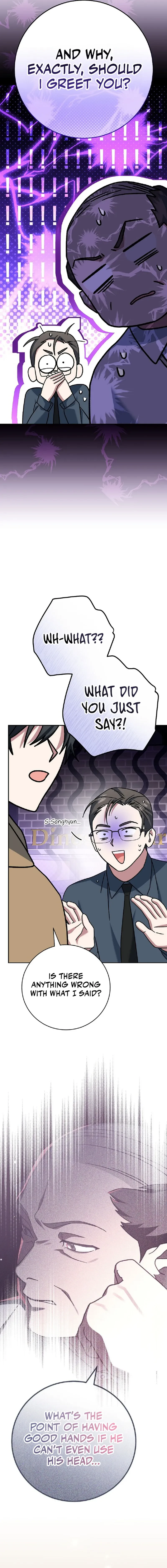 Genius Archer’s Streaming Chapter 27, page 13 of 31