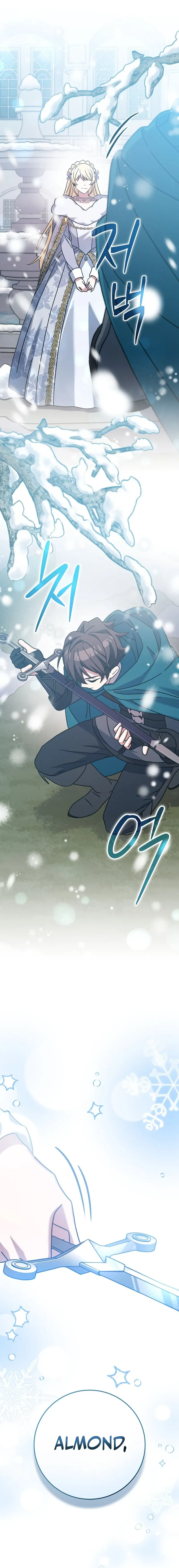 Genius Archer’s Streaming Chapter 28, page 22 of 29