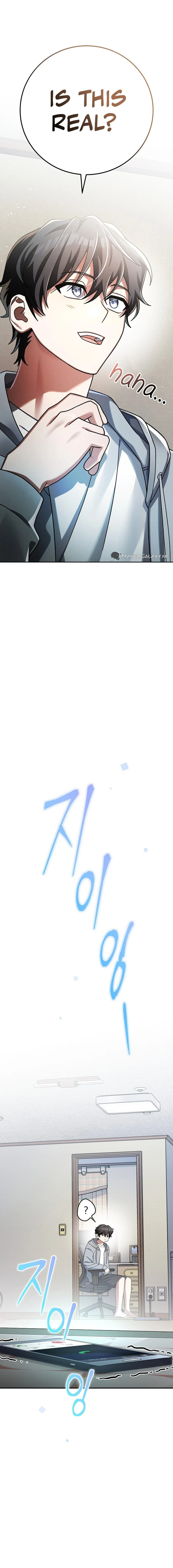 Genius Archer’s Streaming Chapter 4, page 7 of 26