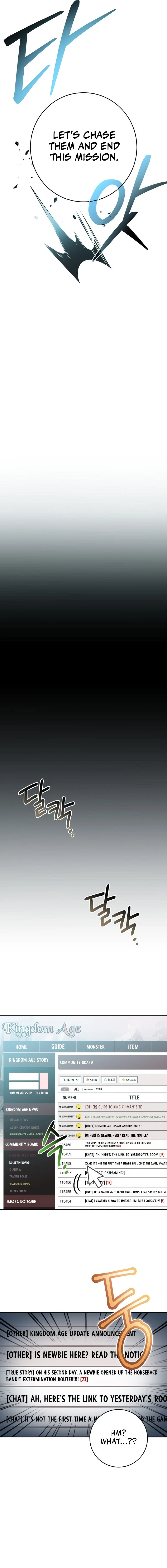Genius Archer’s Streaming Chapter 5, page 27 of 32