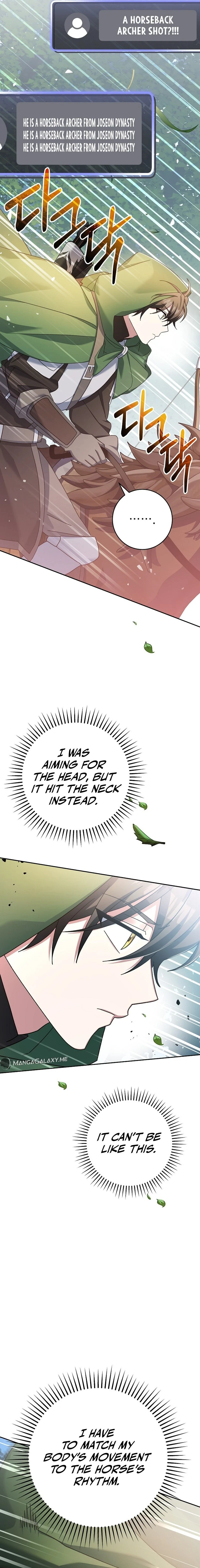 Genius Archer’s Streaming Chapter 6, page 12 of 33
