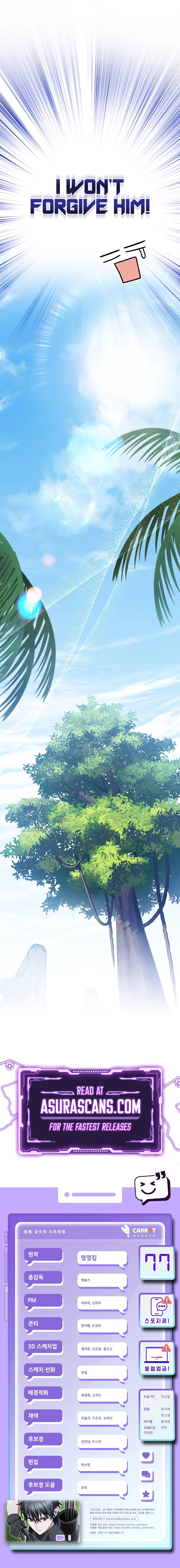 Genius Archer’s Streaming Chapter 77, page 17 of 17