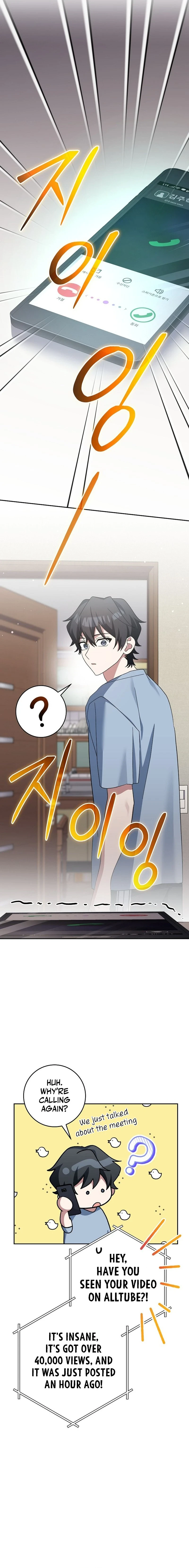 Genius Archer’s Streaming Chapter 9, page 16 of 30