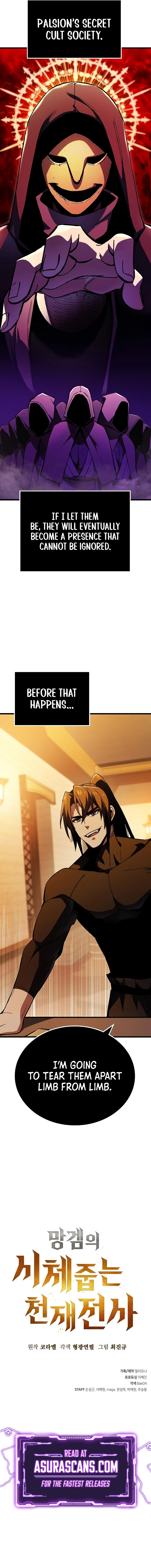 Genius Corpse-Collecting Warrior Chapter 4, page 16 of 16