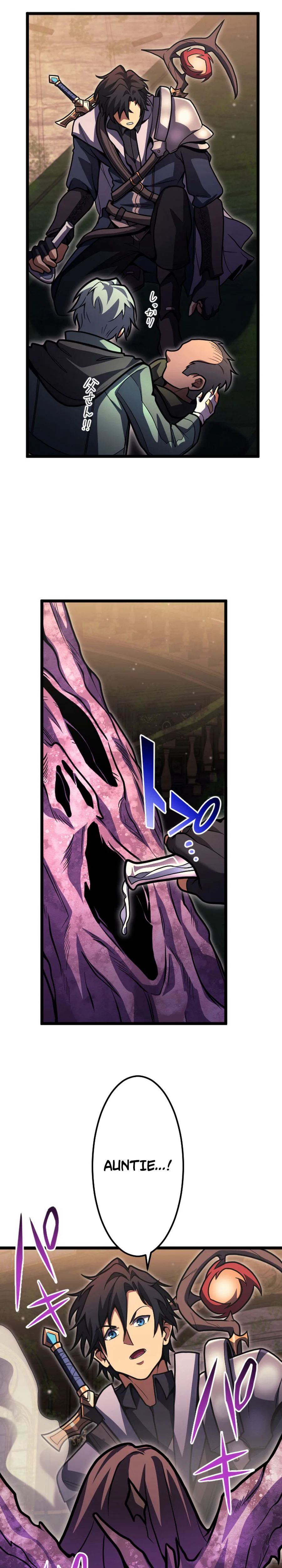 Genius Healer’s Regression Chapter 20, page 23 of 36