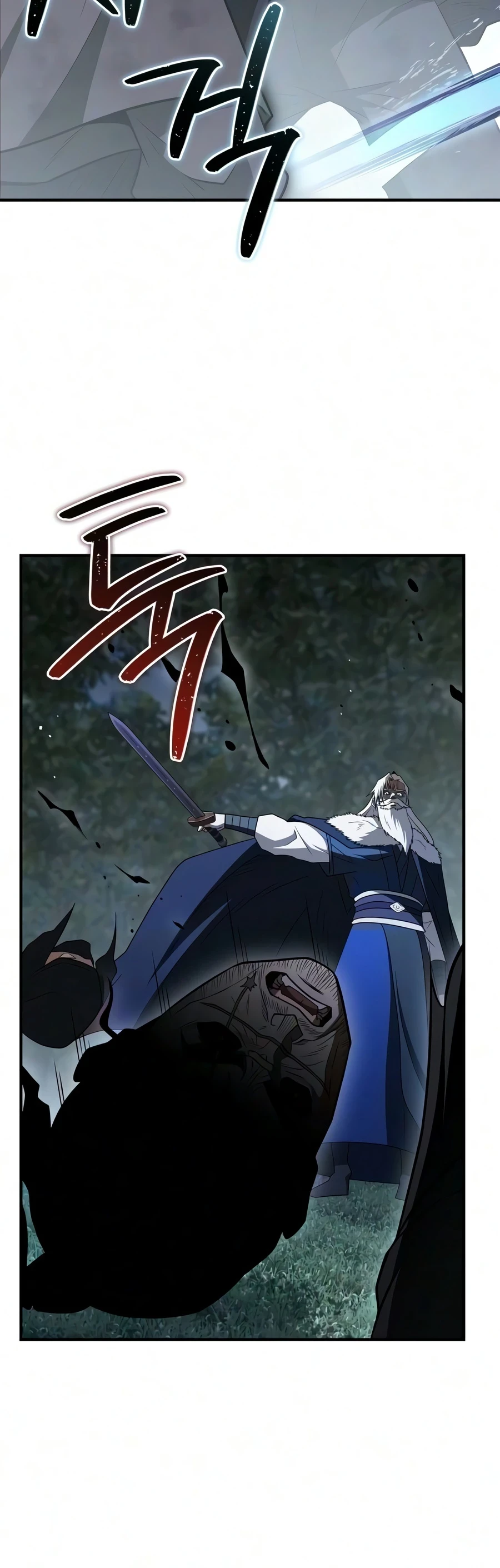 Genius Martial Arts Trainer Chapter 114, page 21 of 23