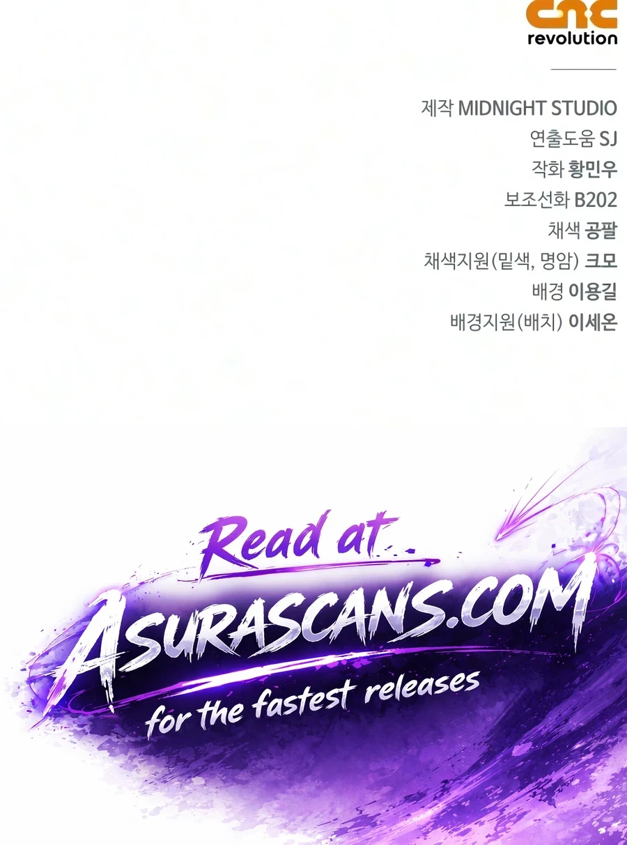 Genius Martial Arts Trainer Chapter 117, page 21 of 21