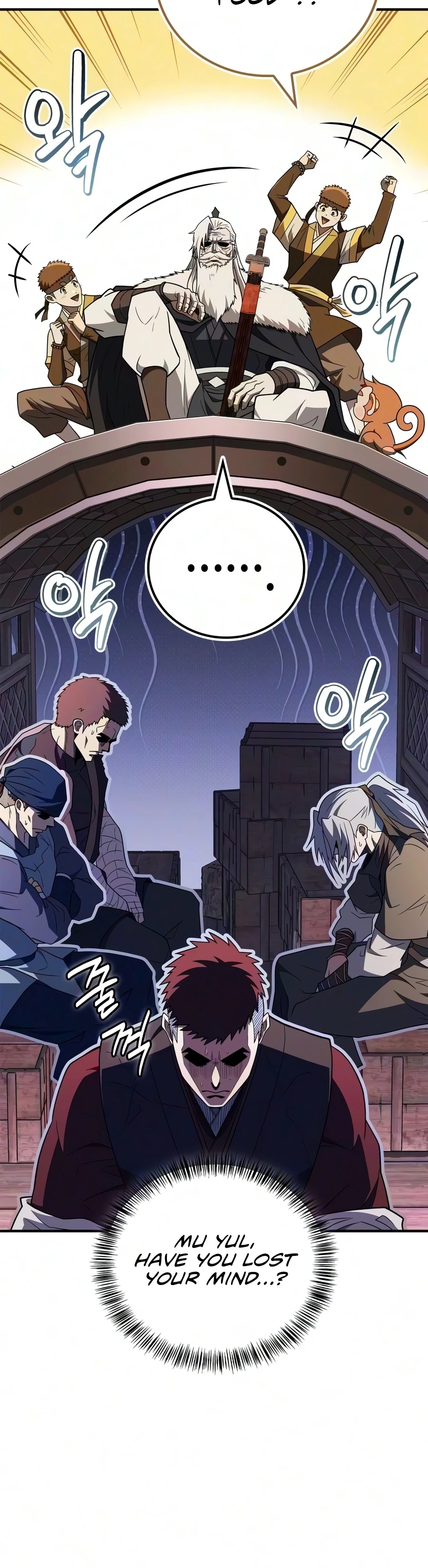 Genius Martial Arts Trainer Chapter 117, page 7 of 21