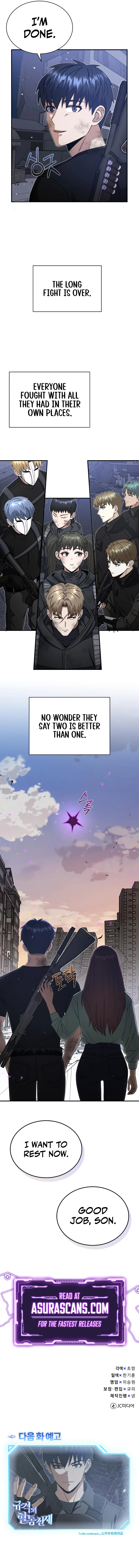 Genius of the Unique Lineage Chapter 106, page 12 of 12