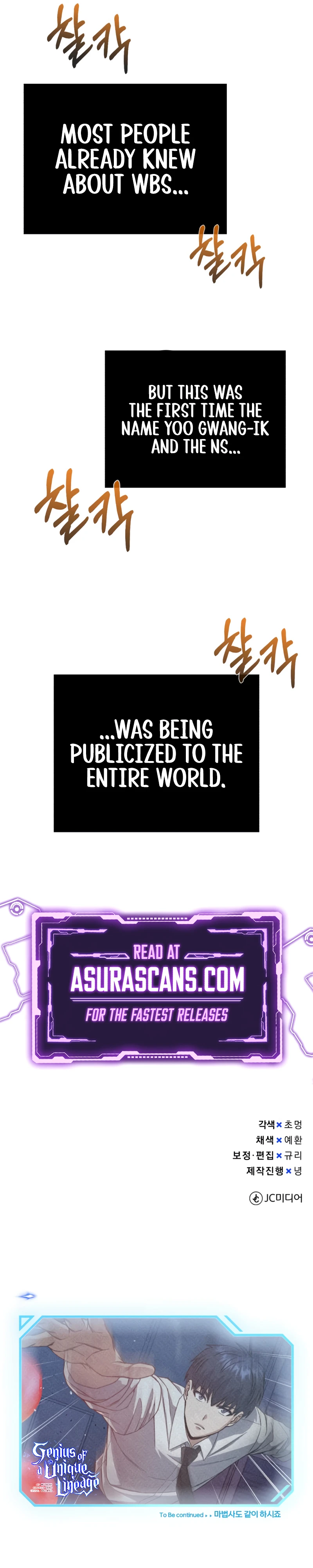 Genius of the Unique Lineage Chapter 116, page 13 of 13