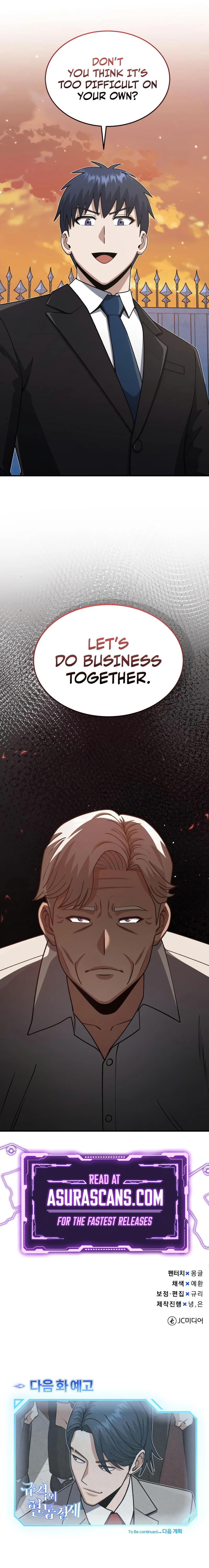 Genius of the Unique Lineage Chapter 126, page 13 of 13