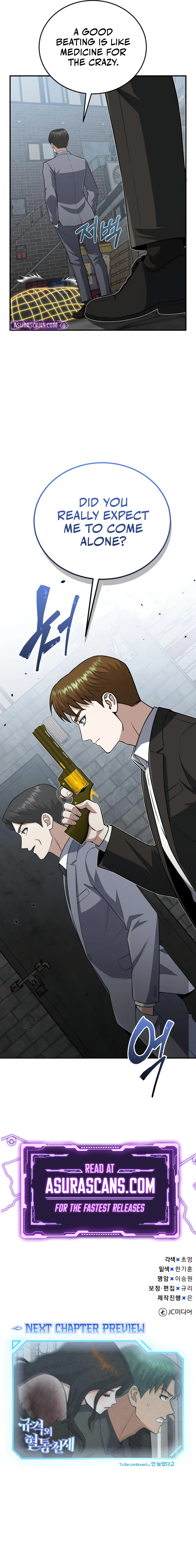 Genius of the Unique Lineage Chapter 134, page 13 of 13