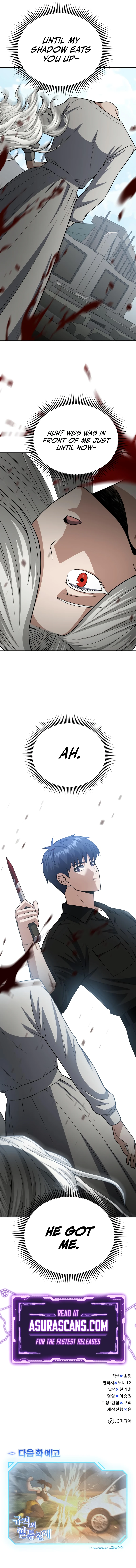 Genius of the Unique Lineage Chapter 136, page 15 of 15