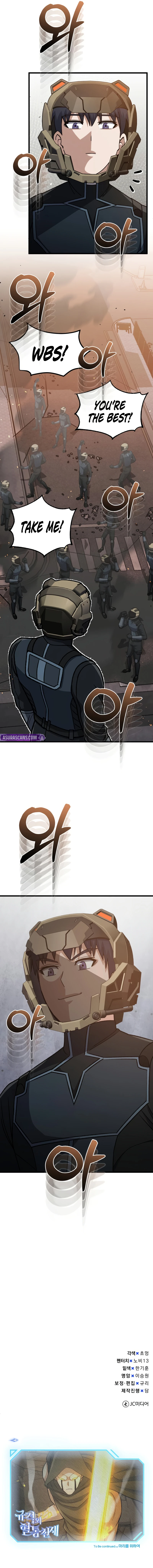 Genius of the Unique Lineage Chapter 144, page 14 of 14