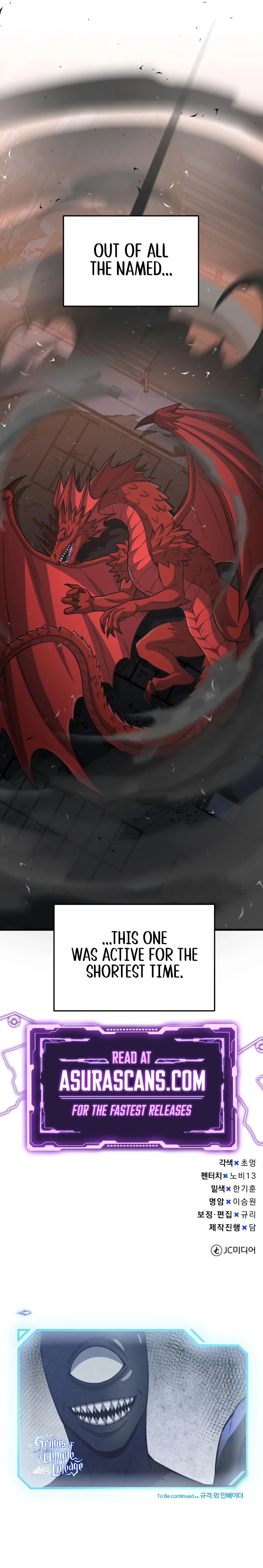 Genius of the Unique Lineage Chapter 147, page 15 of 15