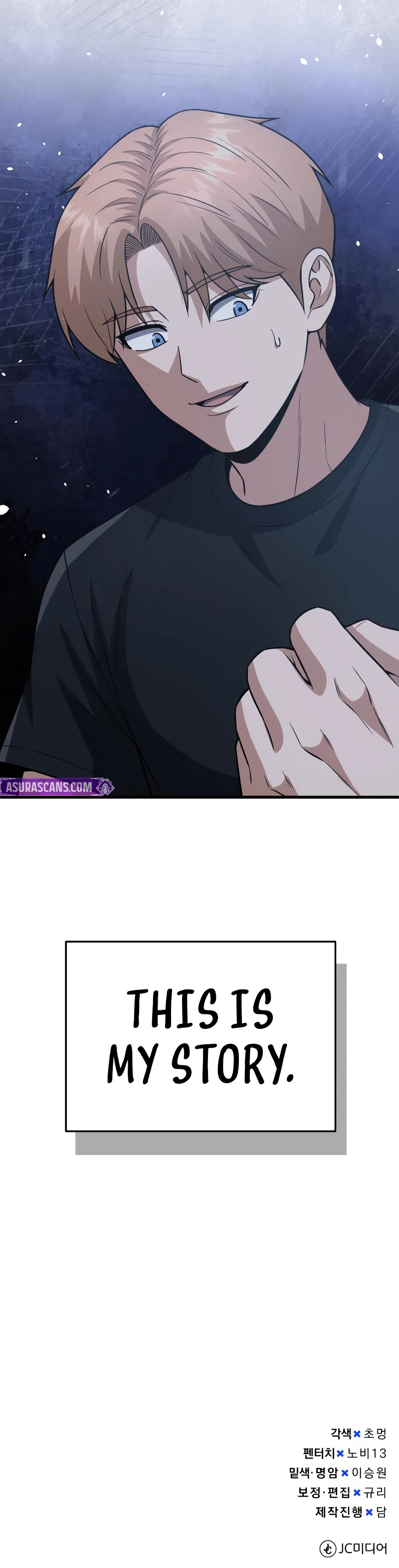 Genius of the Unique Lineage Chapter 152, page 15 of 15