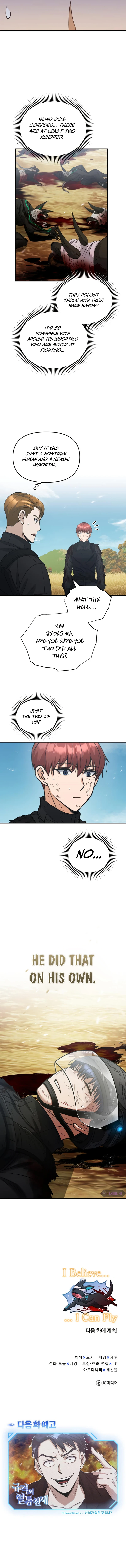 Genius of the Unique Lineage Chapter 25, page 12 of 13