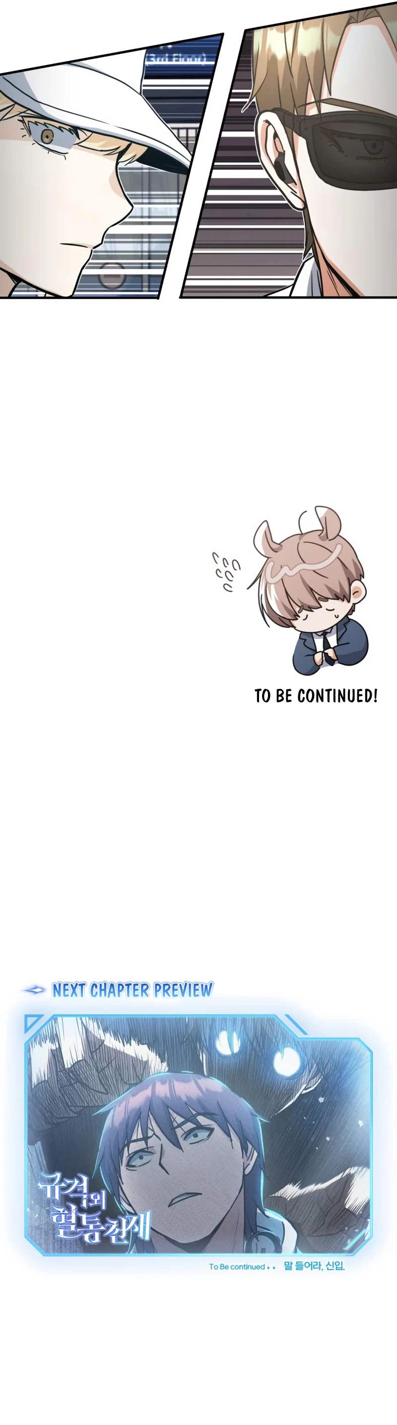 Genius of the Unique Lineage Chapter 28, page 11 of 12