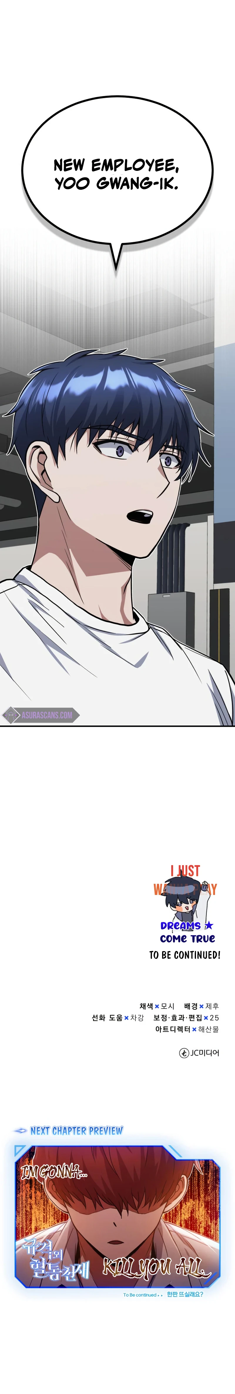 Genius of the Unique Lineage Chapter 30, page 11 of 12