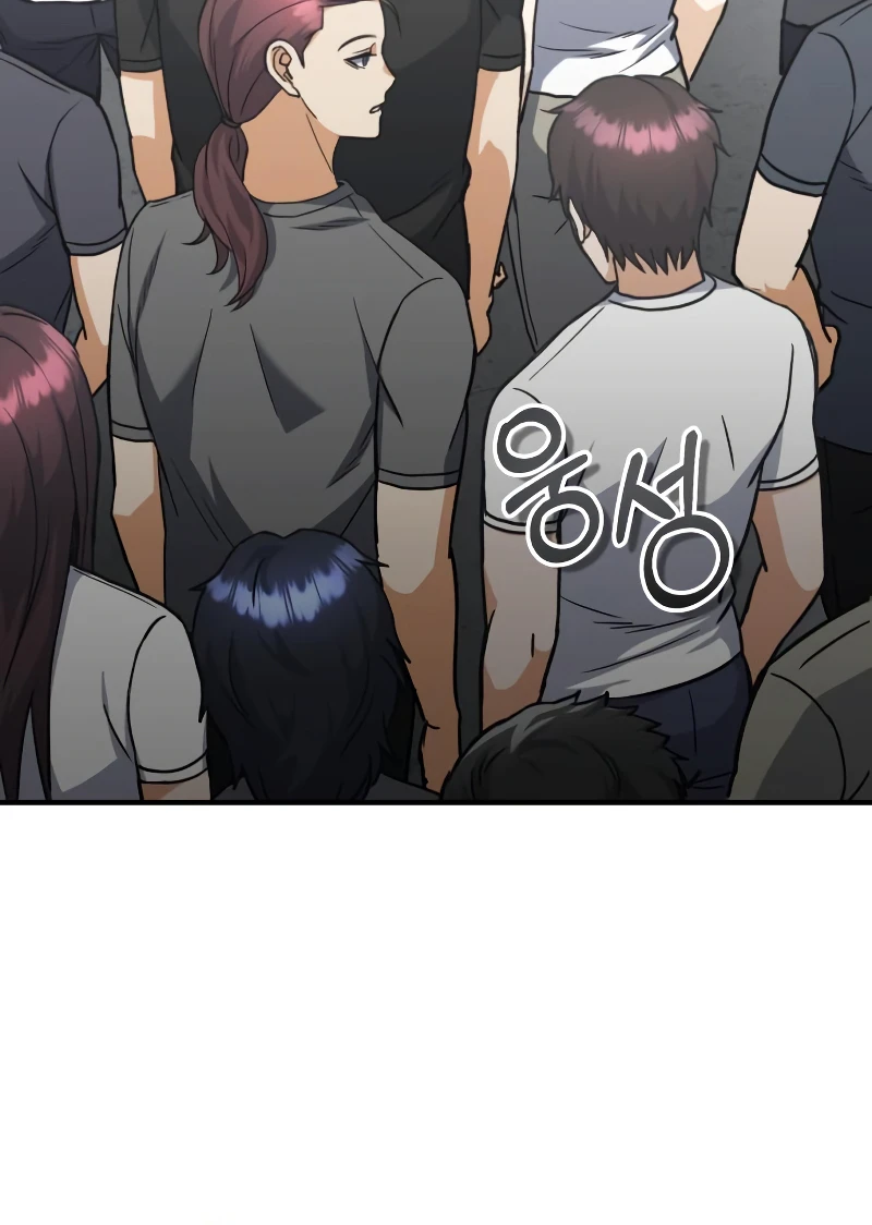 Genius of the Unique Lineage Chapter 32, page 7 of 18