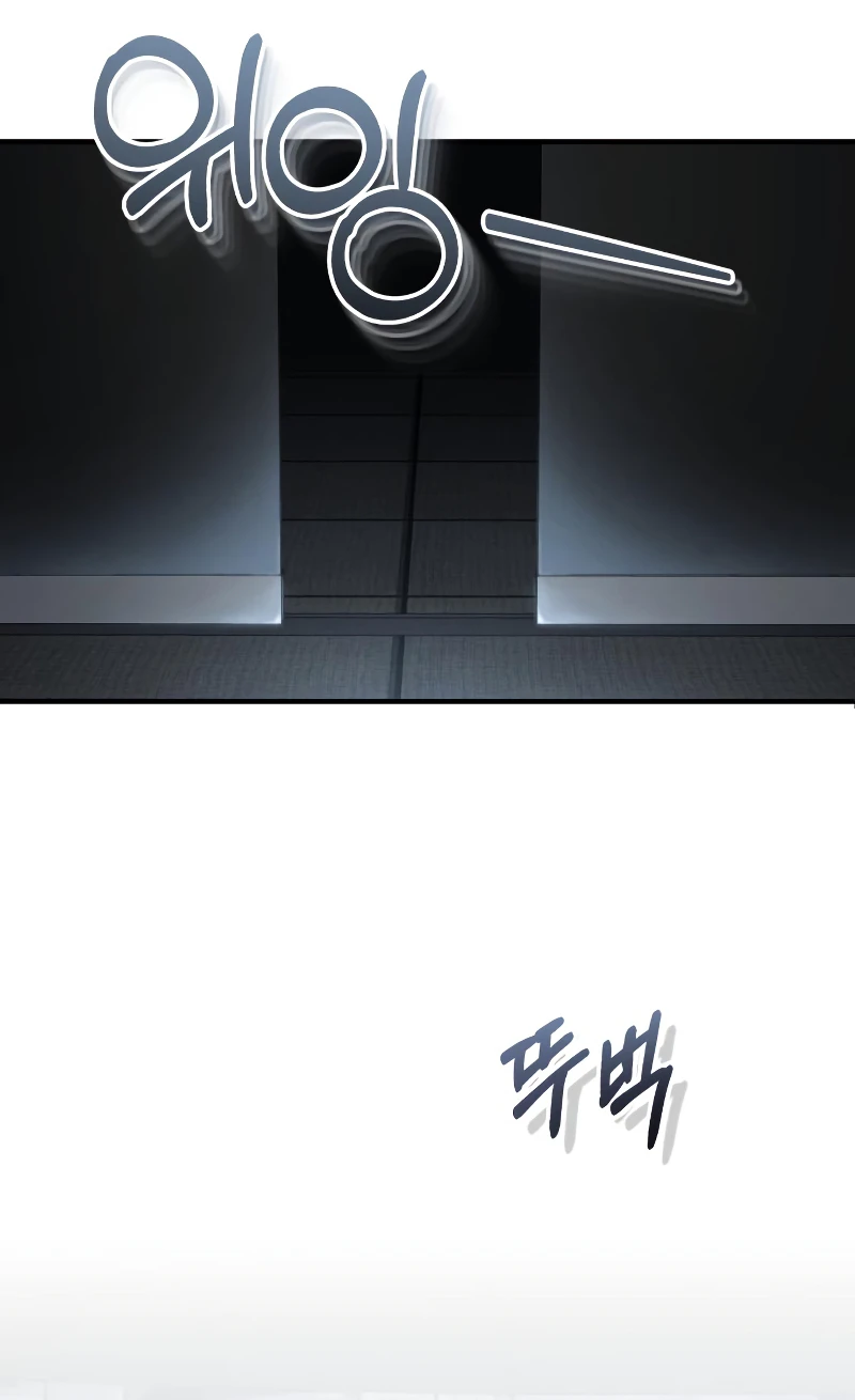 Genius of the Unique Lineage Chapter 32, page 9 of 18
