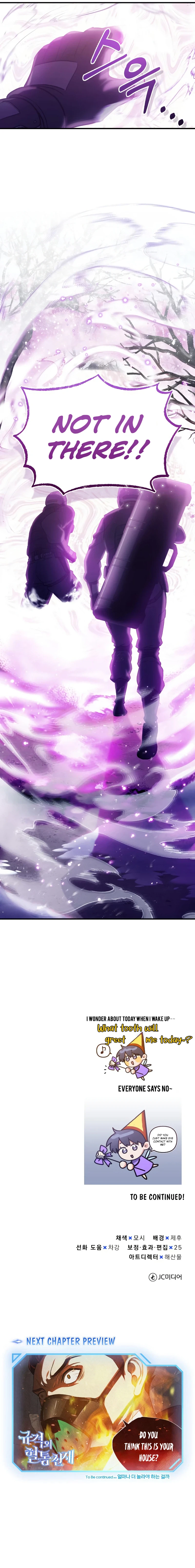 Genius of the Unique Lineage Chapter 33, page 12 of 13