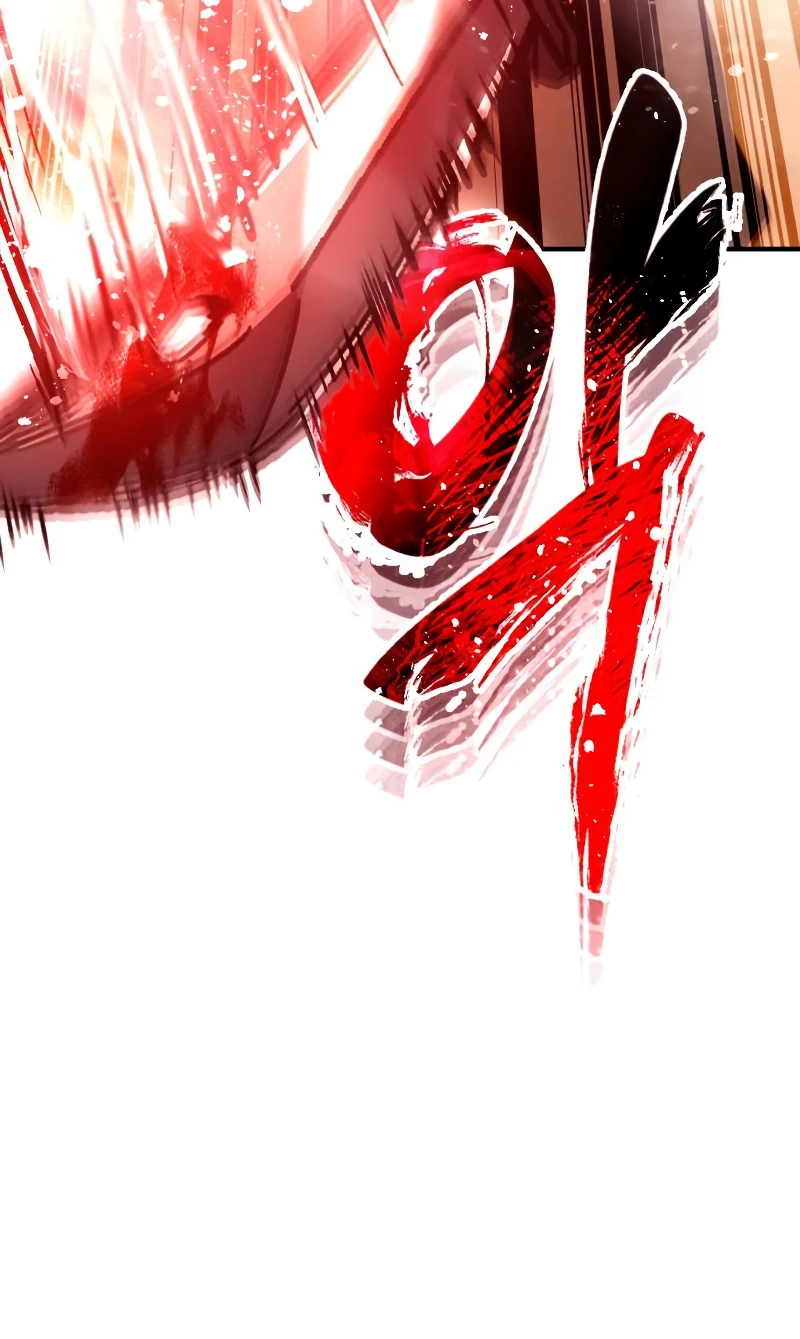Genius of the Unique Lineage Chapter 34, page 15 of 21
