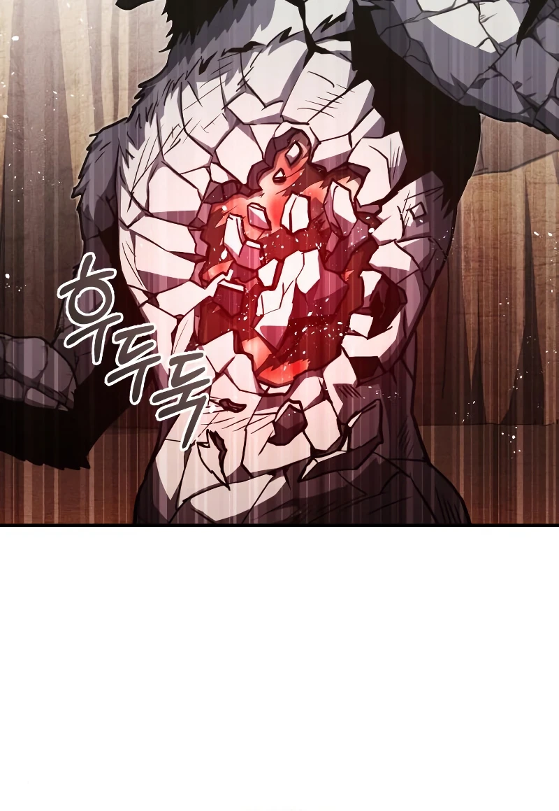 Genius of the Unique Lineage Chapter 37, page 10 of 17