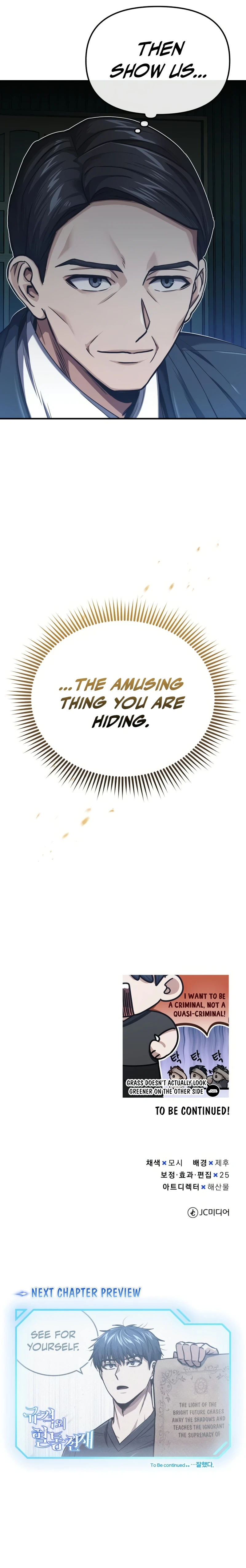 Genius of the Unique Lineage Chapter 44, page 13 of 14