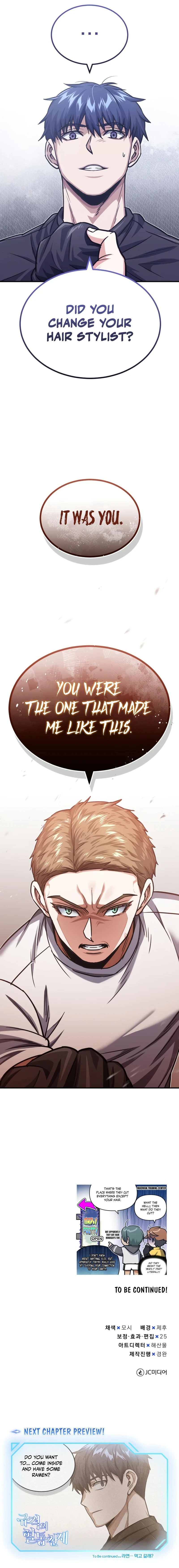 Genius of the Unique Lineage Chapter 45, page 12 of 13