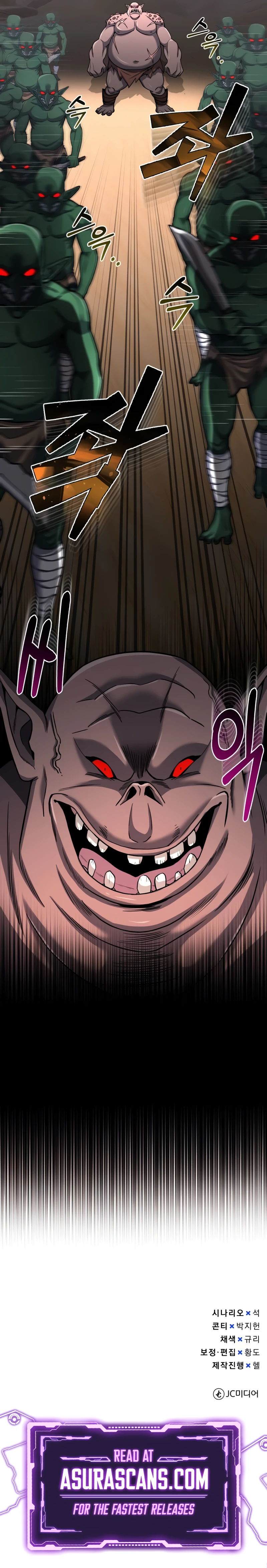 Genius of the Unique Lineage Chapter 67, page 13 of 13
