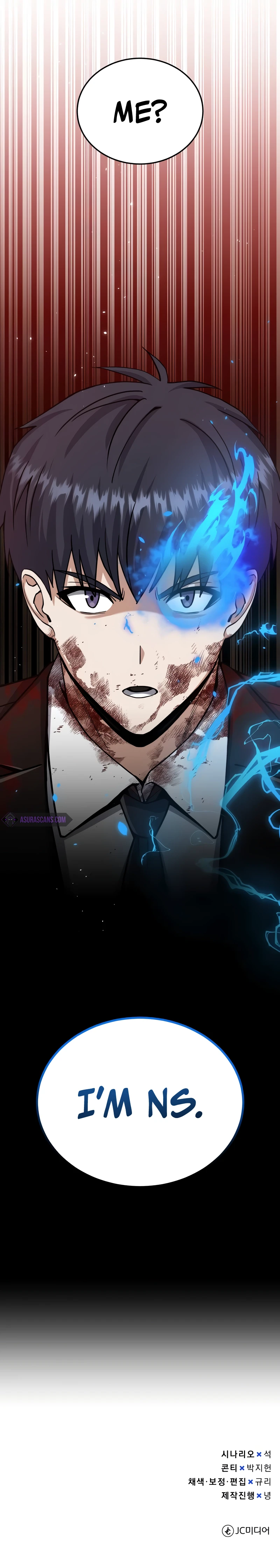 Genius of the Unique Lineage Chapter 78, page 13 of 13