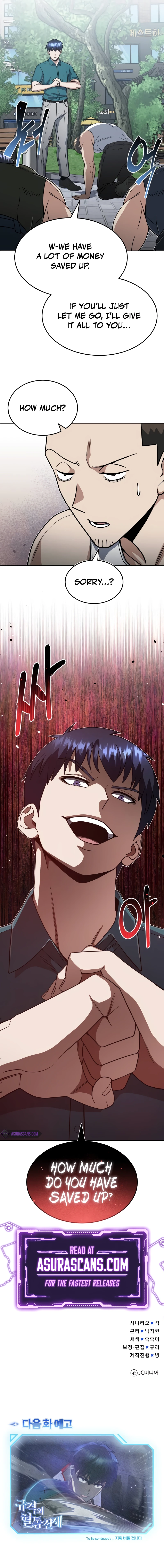 Genius of the Unique Lineage Chapter 87, page 15 of 15