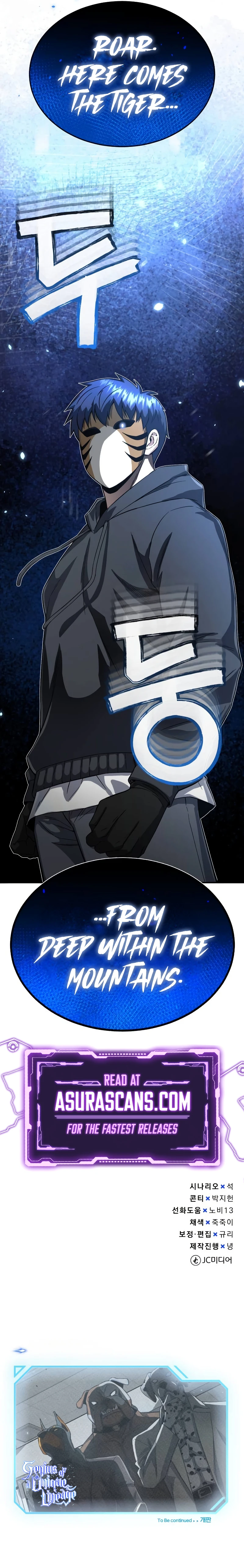 Genius of the Unique Lineage Chapter 92, page 13 of 13
