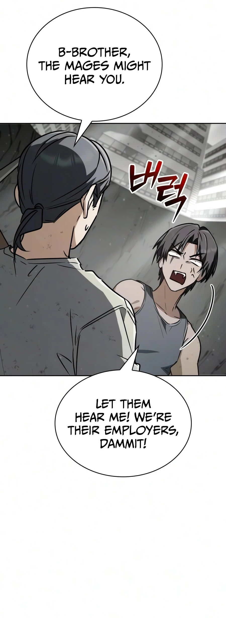 Genius Prismatic Mage Chapter 76, page 13 of 21