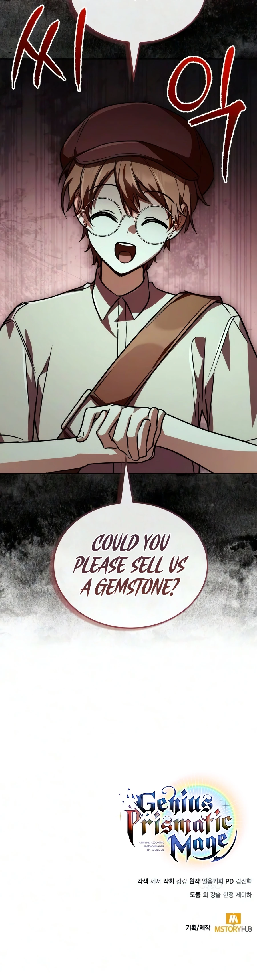 Genius Prismatic Mage Chapter 76, page 21 of 21