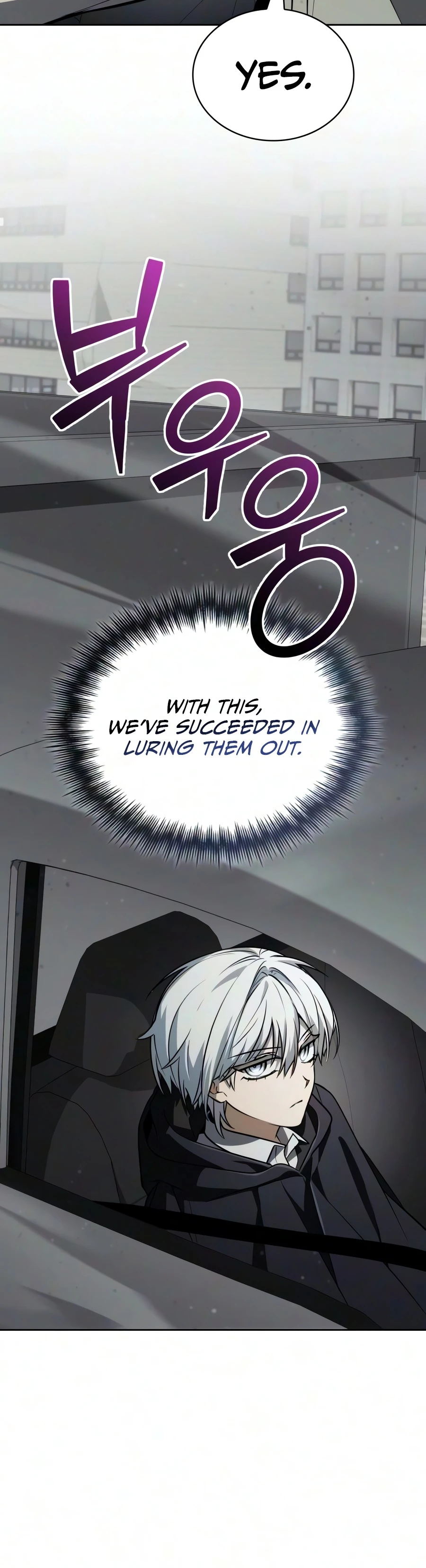 Genius Prismatic Mage Chapter 78, page 17 of 22