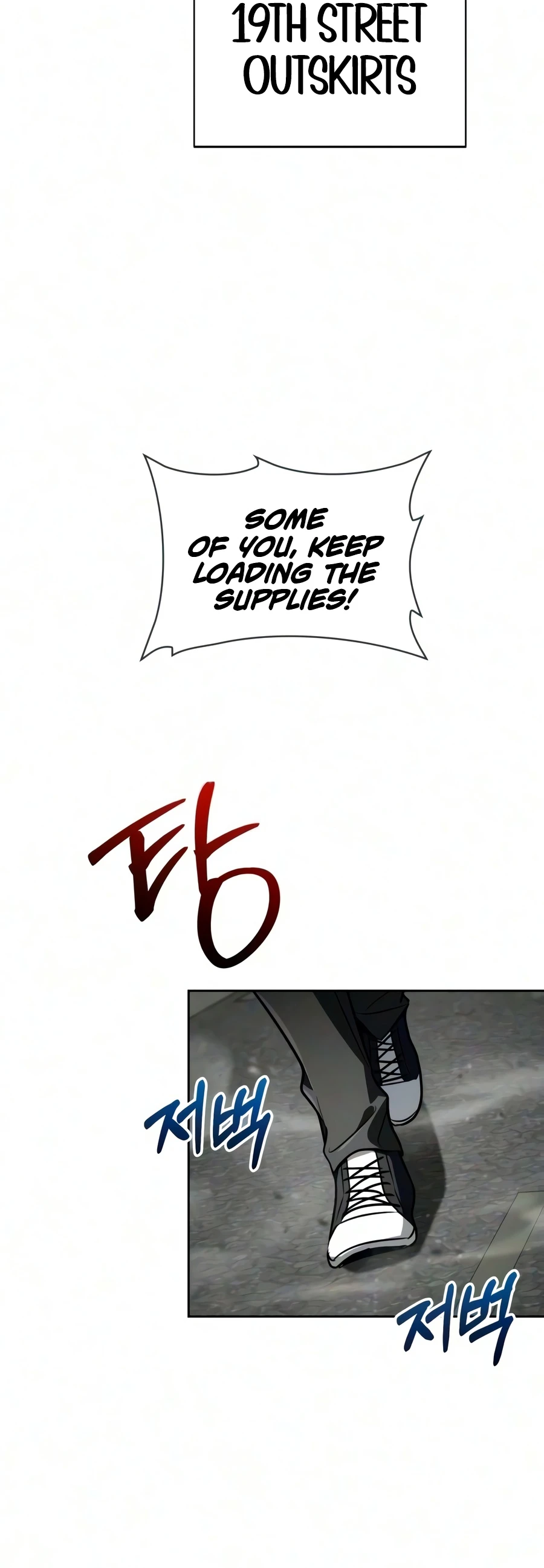 Genius Prismatic Mage Chapter 78, page 7 of 22