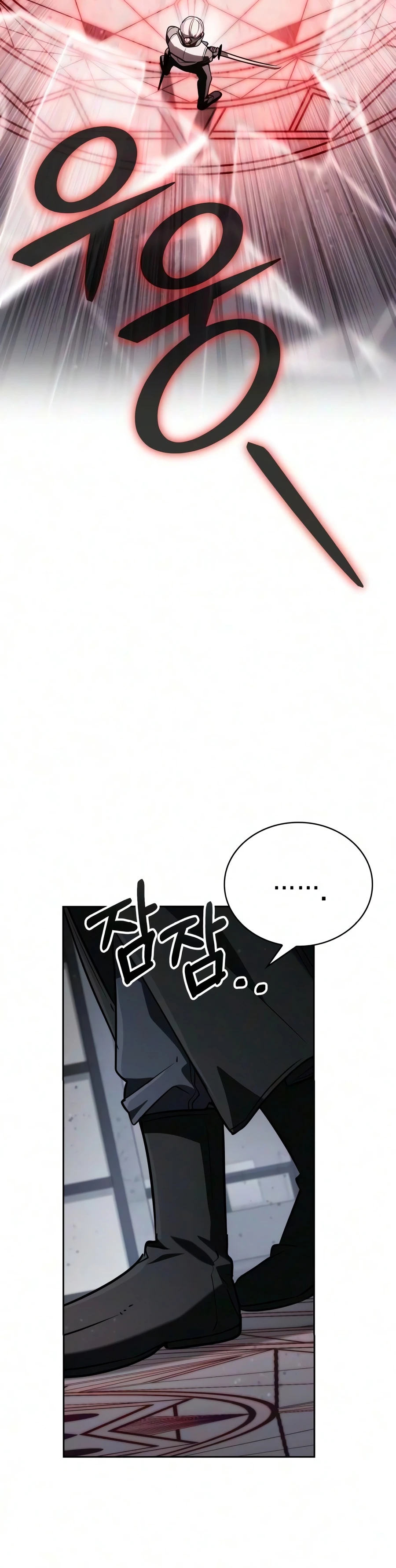 Genius Prismatic Mage Chapter 80, page 21 of 22