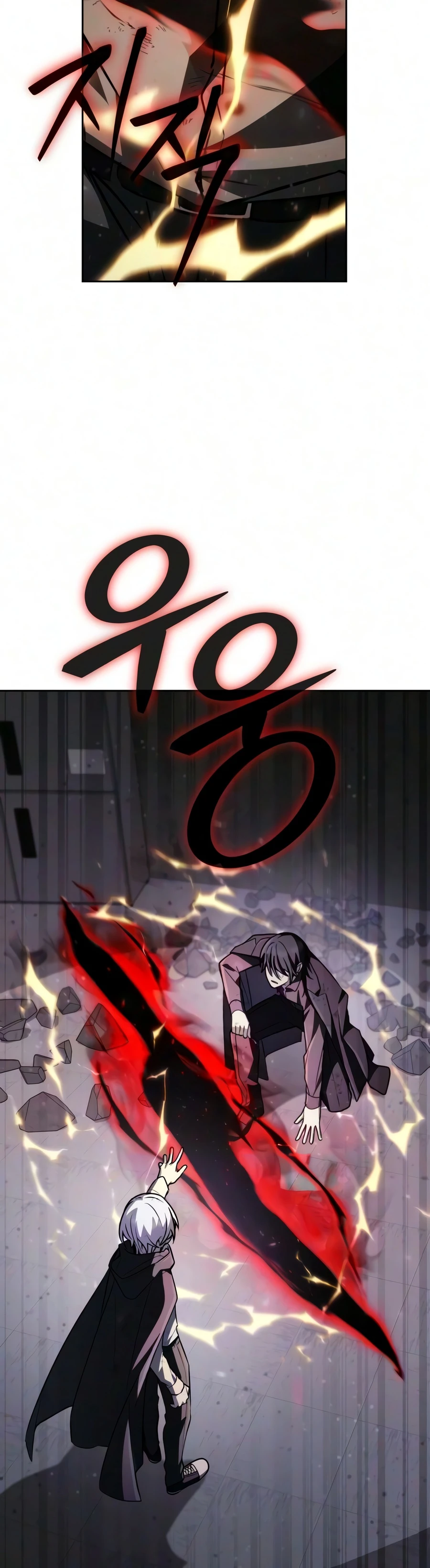 Genius Prismatic Mage Chapter 84, page 17 of 20
