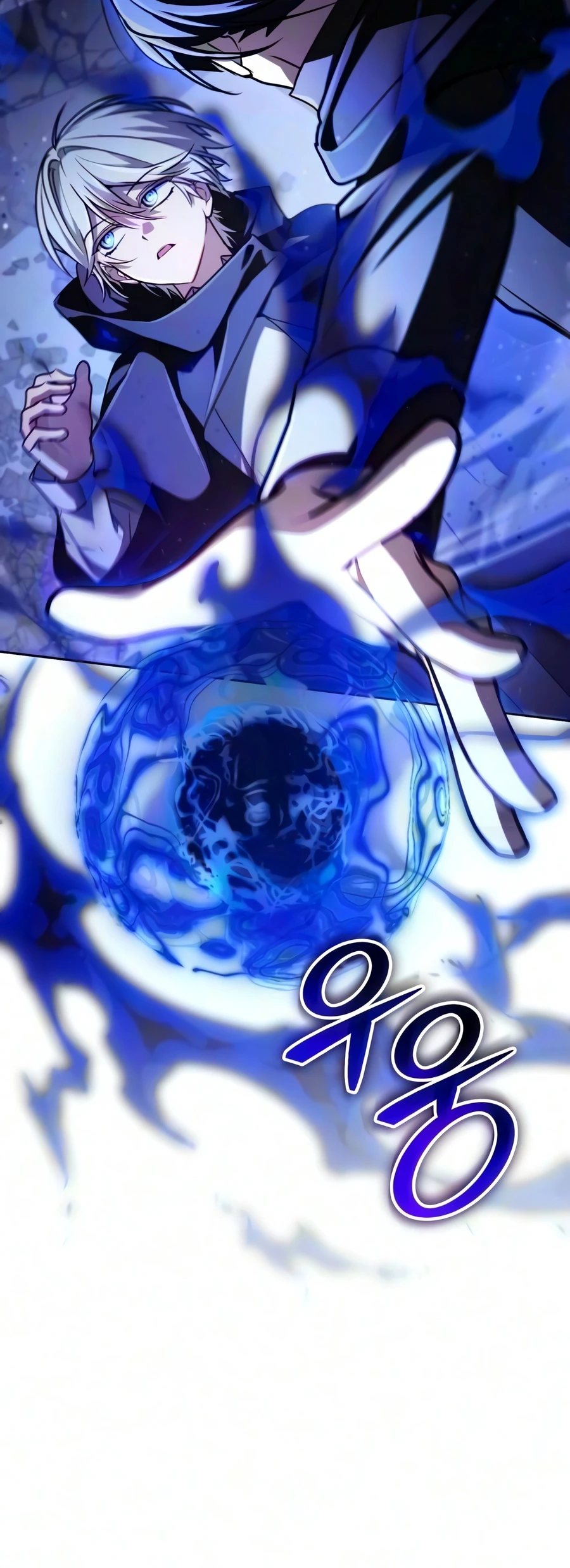 Genius Prismatic Mage Chapter 84, page 9 of 20