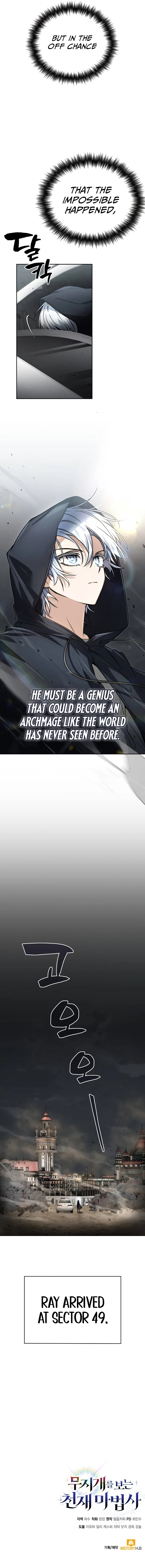 Genius Prismatic Mage Chapter 9, page 11 of 11
