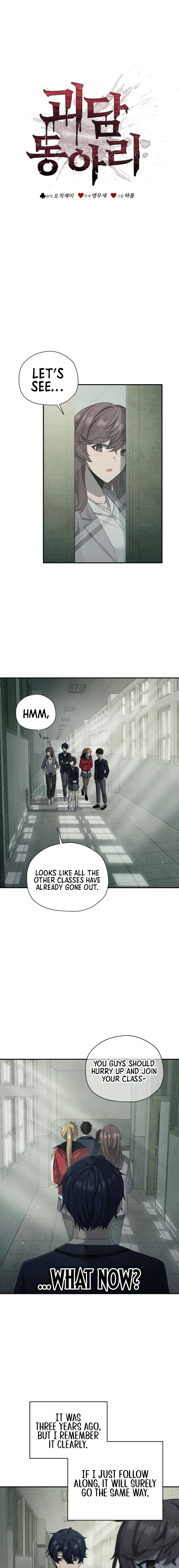 Ghost Story Club (Remake) Chapter 3, page 9 of 31