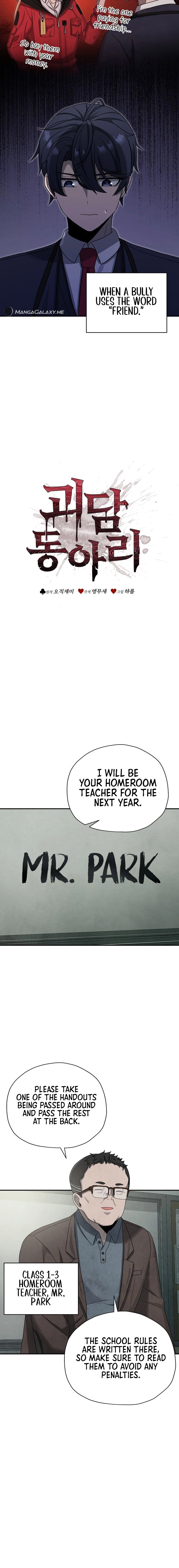 Ghost Story Club (Remake) Chapter 4, page 9 of 26