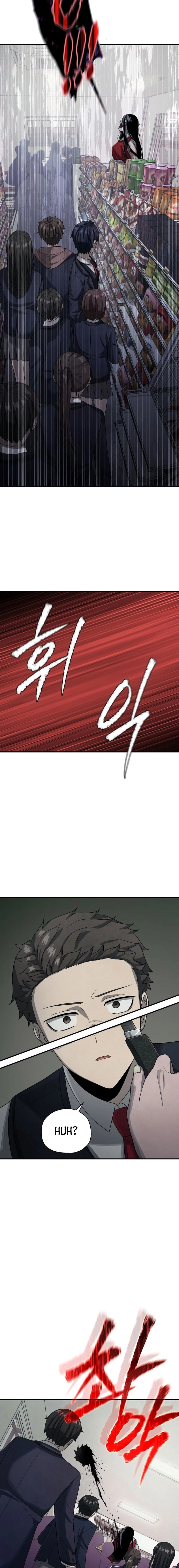 Ghost Story Club (Remake) Chapter 7, page 5 of 18